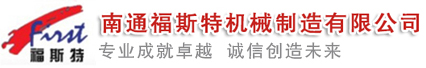 捏合機(jī)，真空捏合機(jī)，如皋捏合機(jī)，太空沙捏合機(jī) ,盛騰捏合機(jī) ,實(shí)驗(yàn)?zāi)蠛蠙C(jī)，摩擦粉捏合機(jī) ,實(shí)驗(yàn)室捏合機(jī)，實(shí)驗(yàn)室用捏合機(jī)，微型捏合機(jī)，小型捏合機(jī)，捏和機(jī),普通捏合機(jī)、標(biāo)準(zhǔn)捏合機(jī)、硅橡膠捏合機(jī)、瓜爾膠捏合機(jī)、塑料捏合機(jī)、橡塑捏合機(jī)、捏合機(jī)價(jià)格、捏合機(jī)廠(chǎng)家、硅膠捏合機(jī)、壓力捏合機(jī)、熱熔膠捏合機(jī)、高粘度捏合機(jī)、不銹鋼捏合機(jī)、陶瓷捏合機(jī)、真空型捏和機(jī)、纖維素捏合機(jī)、醫(yī)藥捏合機(jī)、高分子捏合機(jī)、色母捏合機(jī)、電玉粉捏合機(jī)、食品捏合機(jī)、碳素捏合機(jī)、丁基膠捏合機(jī)、玻璃膠捏合機(jī)、南通捏合機(jī)、江蘇捏合機(jī)、江蘇如皋捏合機(jī)、福斯特捏合機(jī)